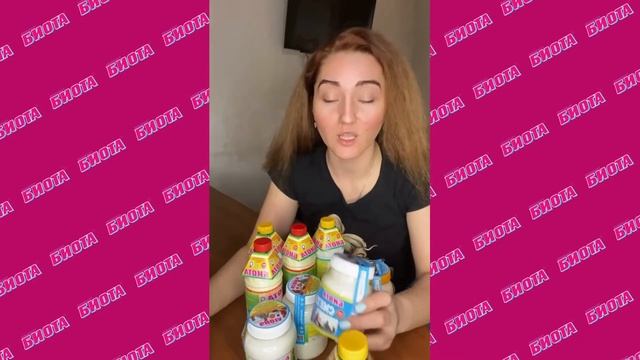 Мнение наших покупателей о ценности продукции _БИОТА_ смотреть онлайн