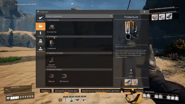 Satisfactory. Гайд. Прохождение. С чего начать? Быстрое развитие. смотреть онлайн