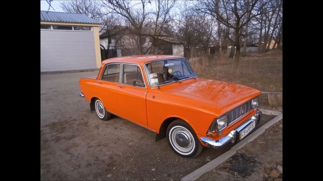 Клип "Москвич 412" смотреть онлайн