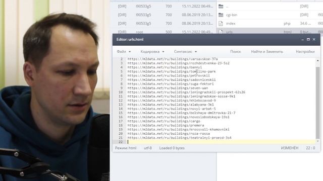 Как создать одностраничный сайт со списком ссылок для парсинга смотреть онлайн