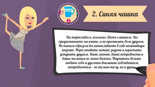 Самый точный способ узнать, что ты несешь в своей душе! Психологический тест! смотреть онлайн