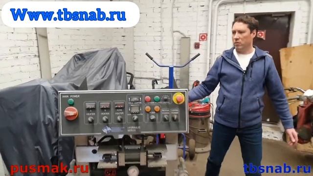 Pusmak и graco смотреть онлайн