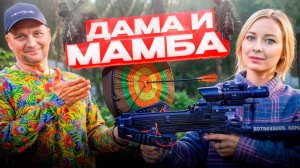 Мамба агрегатор для девочек