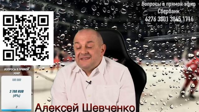 ПОЗОР СБОРНОЙ / ДВА ВОЗВРАЩЕНЦА Держи передачу с Алексеем Шевченко смотреть онлайн