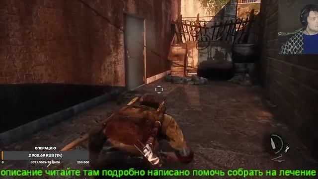 The Last of Us Remastered на PlayStation V смотреть онлайн