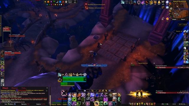 [ГАЙД] 5 МАСОК ВИДЕНИЕ ОРГРИММАРА WORLD OF WARCRAFT 8.3 BFA