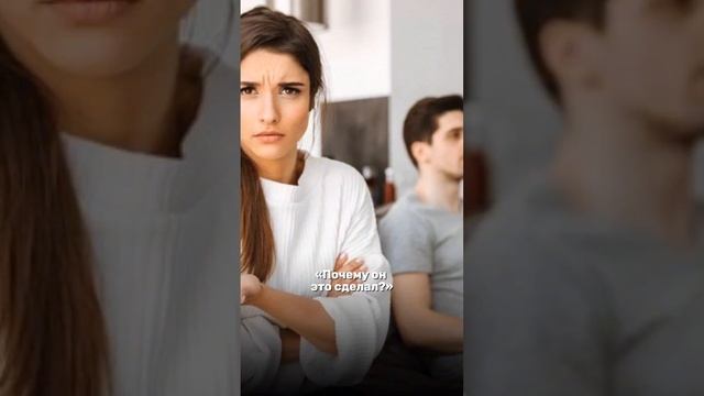 Как справляться с ревностью? смотреть онлайн