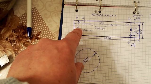 Термочехол/шуба на сусловарочный котел