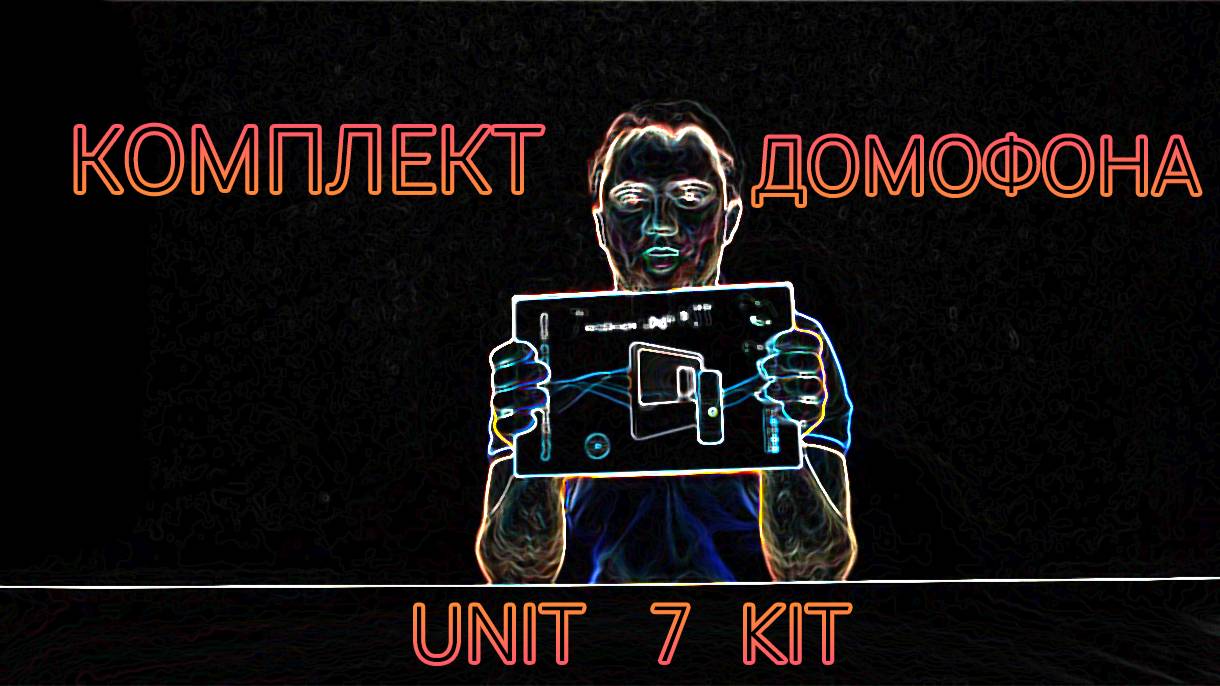 UNIT 7 KIT Novicam - бюджетник которого мы заслужили