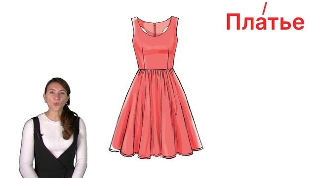 Обучающие ролики к рабочей тетради