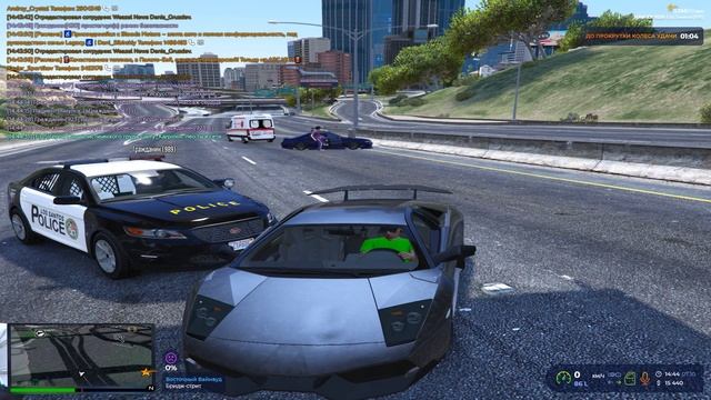 Grand Theft Auto V 2024.10.07 - 14.45.12.05.DVR смотреть онлайн