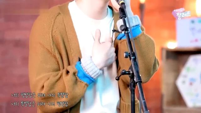 IU's Palette IU X SUGA Palette With SUGA смотреть онлайн