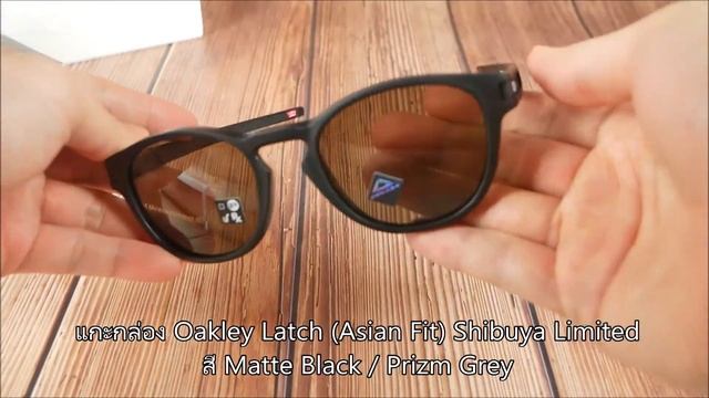 แกะกล่อง Oakley Latch (A) Shibuya Limited Matte Black #อ้นแว่นตาOUTLET смотреть онлайн