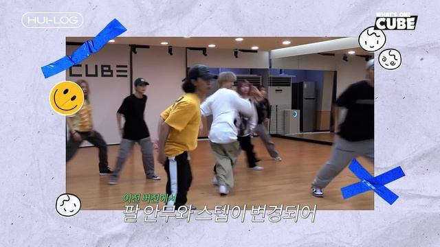 후이(HUI) - HUI-LOG EP.08 ('흠뻑' 안무 연습 비하인드) │ SUB смотреть онлайн