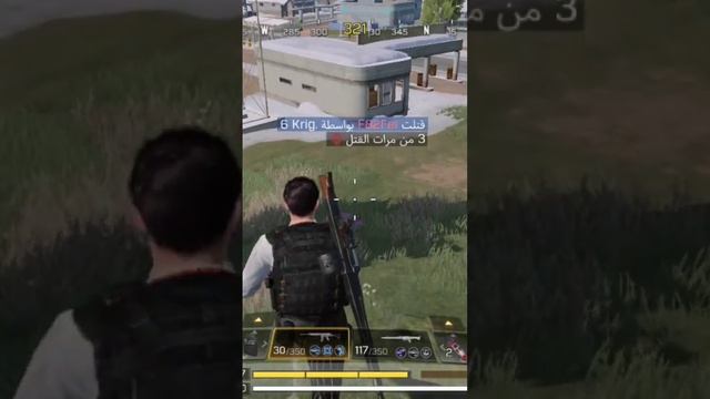 وراك وراك لو  ساعه #callofduty #call #duty_free #callofdutymobile