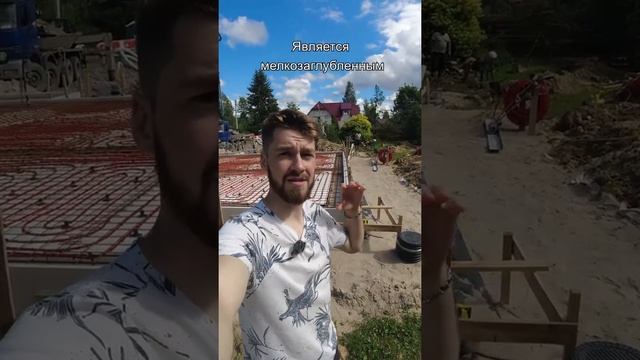 Что такое УШП? #shorts смотреть онлайн