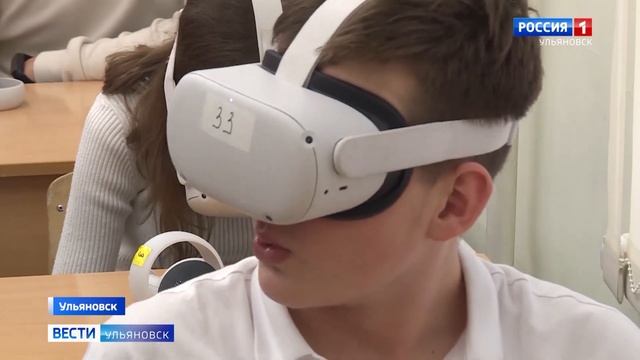 Взглянуть на мир иначе школьникам поможет новый просветительский проект смотреть онлайн