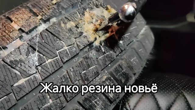 2 прокола в одном месте 7 марта 2024 год смотреть онлайн