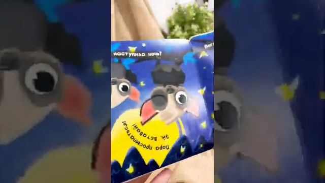 Узнать, какие животные на ощупь, можно с серией книг "Touch & Feel" смотреть онлайн