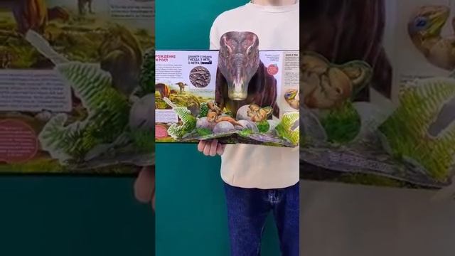 Объёмные книги смотреть онлайн