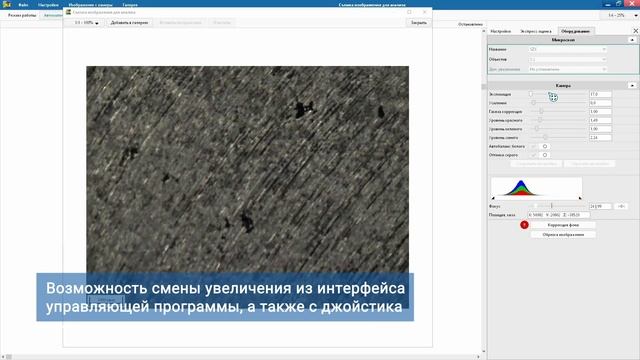 Моторизация SIAMS для стереомикроскопа Olympus SZX10 смотреть онлайн