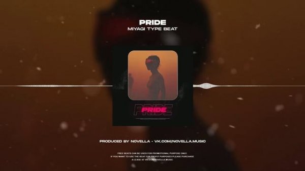 (FREE) Boombap rap Type Beat Miagi x Эндшпиль "Pride" (Prod. Novella)