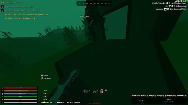 ГАЙД СКАМА В КУБИКАХ UNTURNED EZ BOTS смотреть онлайн