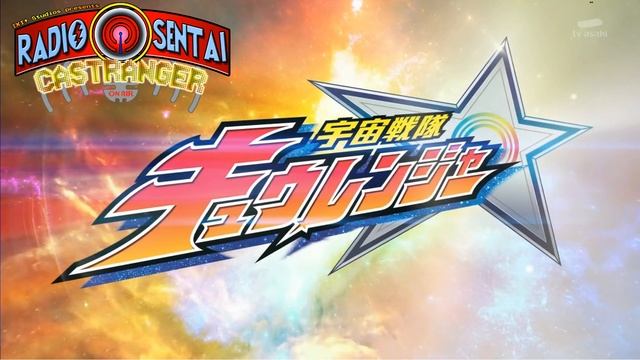 Radio Sentai Castranger [140] Kylo Dan смотреть онлайн