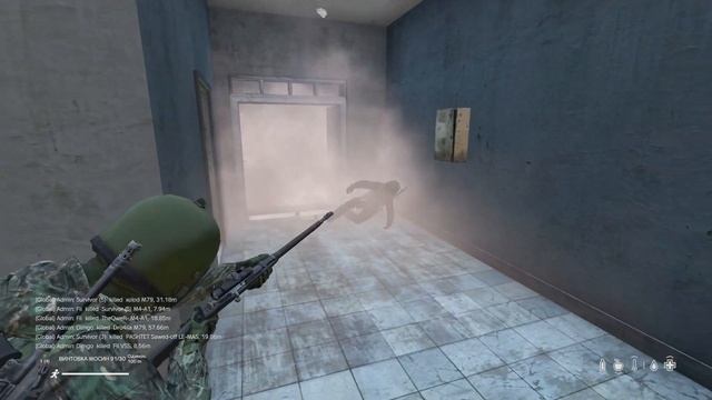 смотрите под ноги... dayz смотреть онлайн
