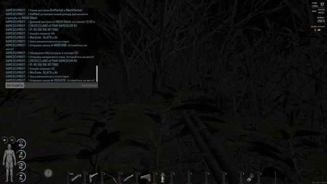 SCUM Новое выживание после обновы смотреть онлайн
