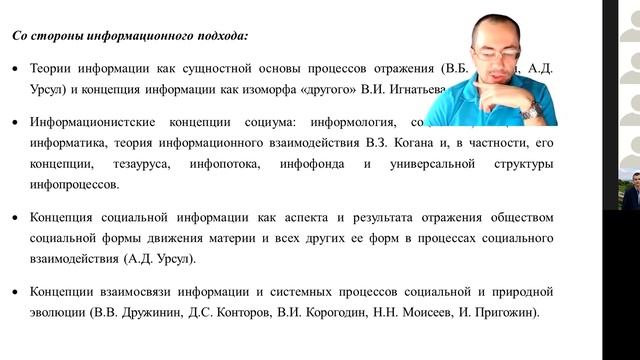 ОТС: основания теории систем. Часть 1.