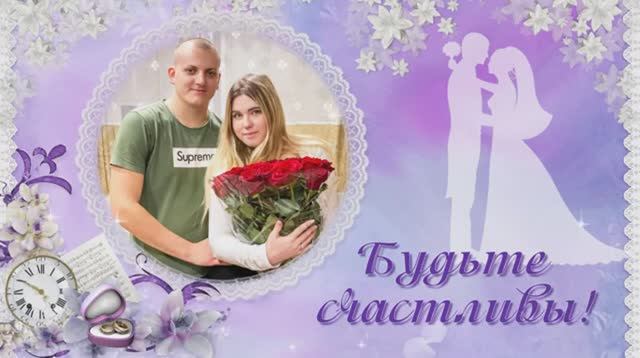 Доченька. Слайд-шоу. Дочке на свадьбу от отца смотреть онлайн