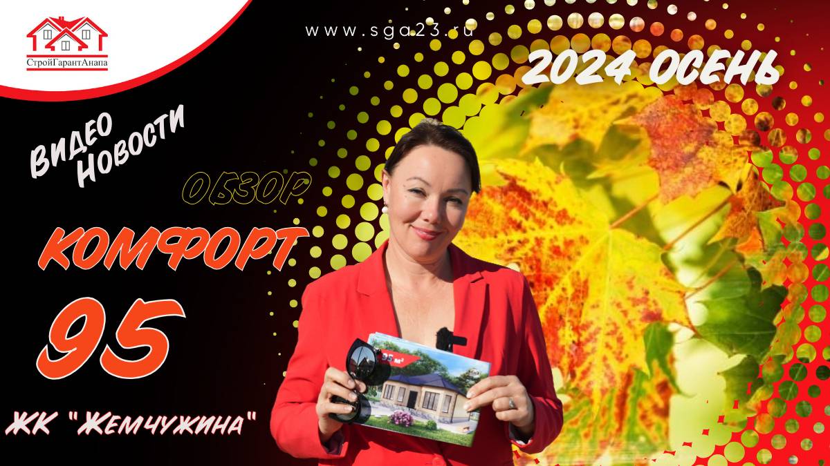 Коттедж который новее всех новинок 2024 г. Живите у моря. смотреть онлайн