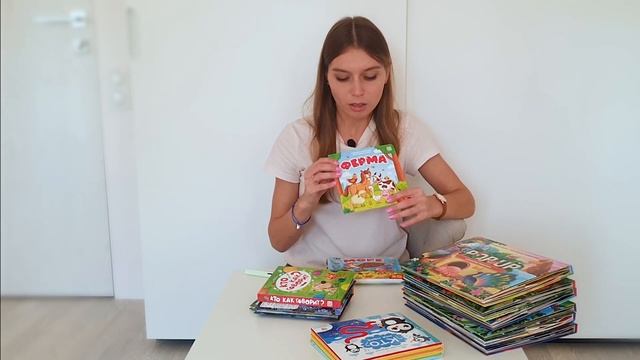 Книжки с окошками Malamalamala. Валентина Паевская смотреть онлайн