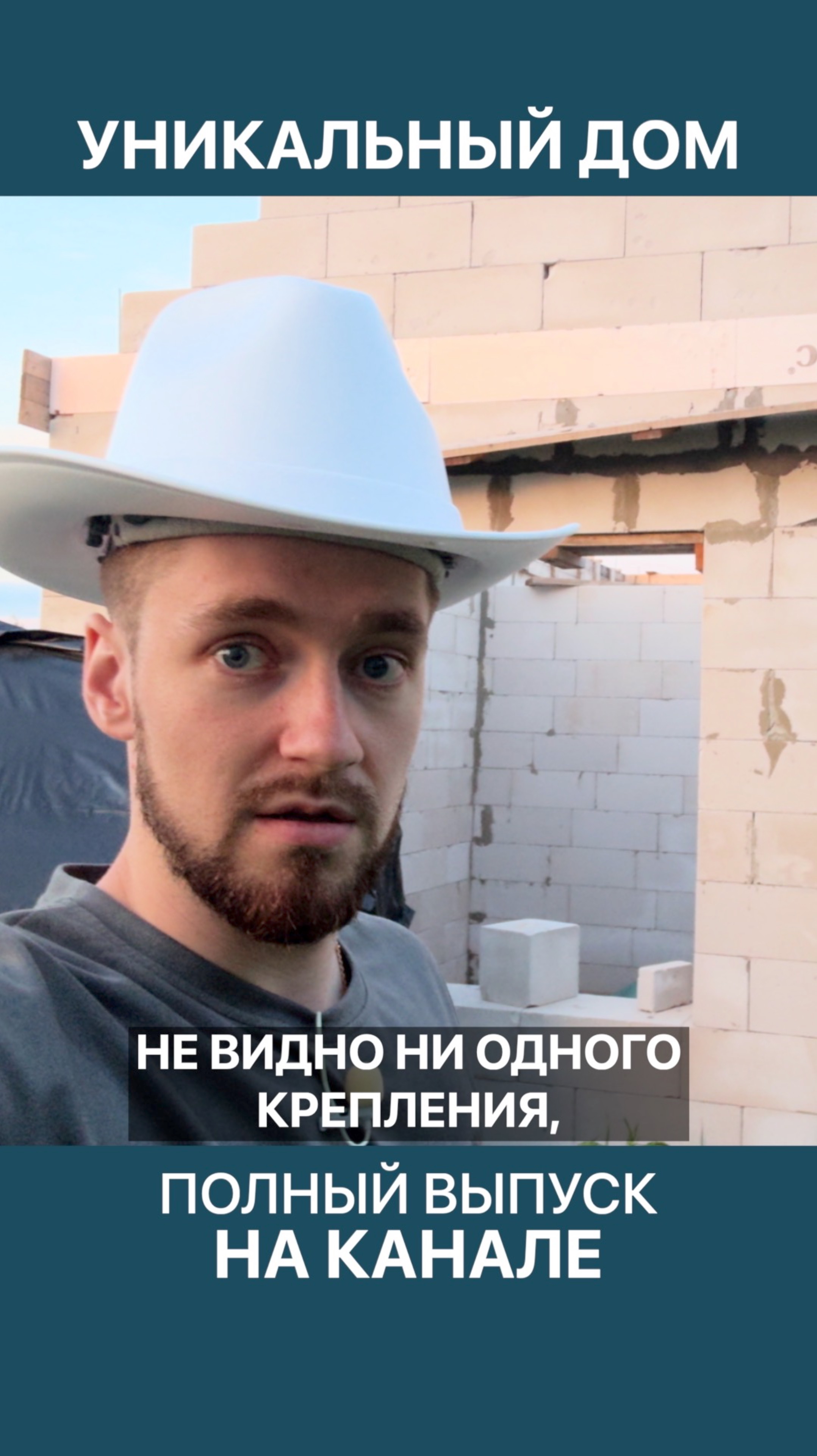 Необычная душевая кабина в загородном доме! смотреть онлайн