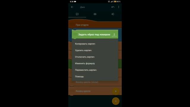 КАК СДЕЛАТЬ ДЖОЙСТИК В ПОКЕТ КОД? туториал, покет код смотреть онлайн