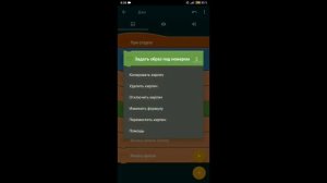 КАК СДЕЛАТЬ ДЖОЙСТИК В ПОКЕТ КОД? туториал, покет код