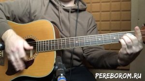 Жуки - Батарейка бой на гитаре