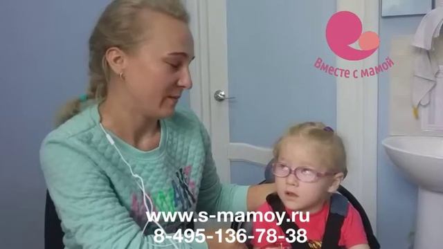 Отзыв о реабилитации ДЦП в центре Вместе с мамой по программе Максимальная в июле смотреть онлайн