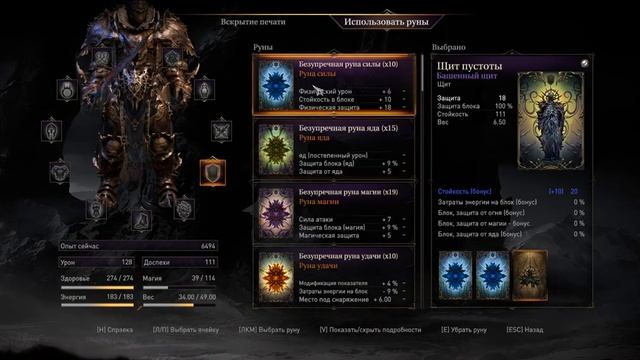 Lords Of The Fallen / Прохождение #16 / Страж смотреть онлайн