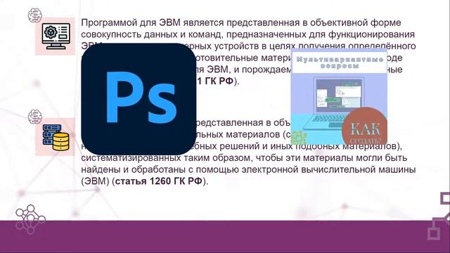 lesson2 смотреть онлайн