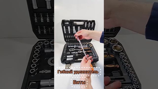 50774 Набор инструментов 94пр. смотреть онлайн
