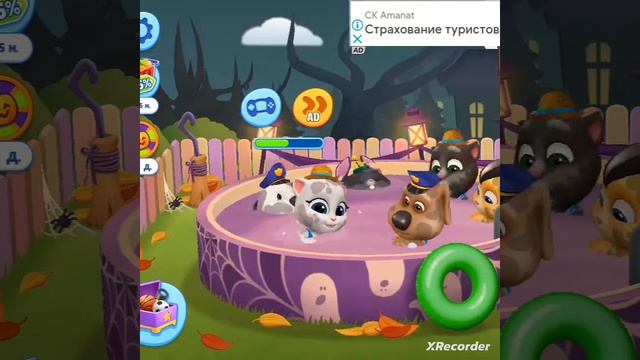 have a great weekend with the company смотреть онлайн