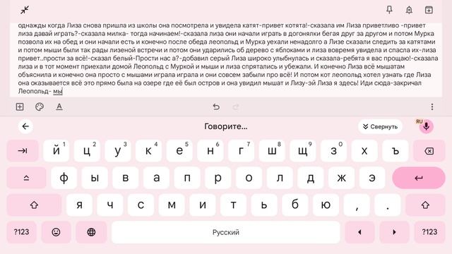 приключения кота леопольда с лизой 2 сезон: 12 часть встреча с мышатами смотреть онлайн