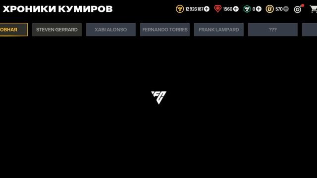 FIFA 24 Mobile