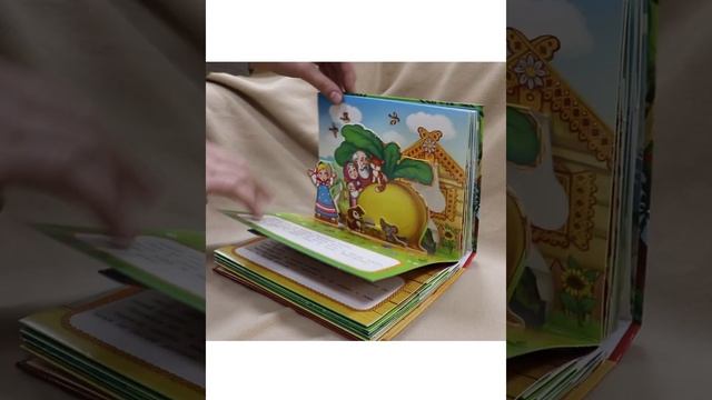 Сказка для детей "Путешествие в сказку" "Теремок", "Репка", "Колобок", "Курочка Ряба" смотреть онлайн