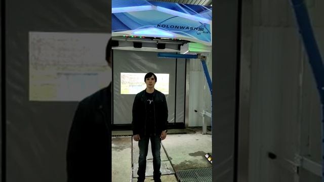 Отзыв из Тулы! Автомойка робот SAMSON 3D PREMIUM NEW - KOLON смотреть онлайн