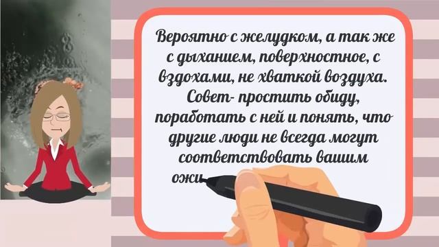 Тест! Из-за чего вы болеете? Психология. Психосоматика смотреть онлайн