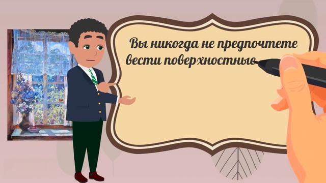 Это окно твоей души! Персональное предсказание для тебя! Не пропусти, это важно! смотреть онлайн