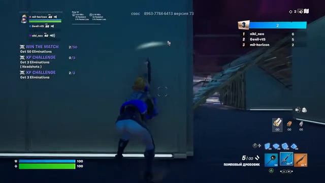 FORTNITE стрим 3 ГЛАВА апаем арену смотреть онлайн